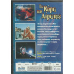 DVD - ΤΟ ΚΥΜΑ ΤΟΥ ΑΙΜΑΤΟΣ ( BLLOD TIDE ) ΤΖΕΙΜΣ ΕΑΡΛ ΤΖΟΟΥΝΣ - ΣΟΦΙΑ ΣΕΙΡΛΗ